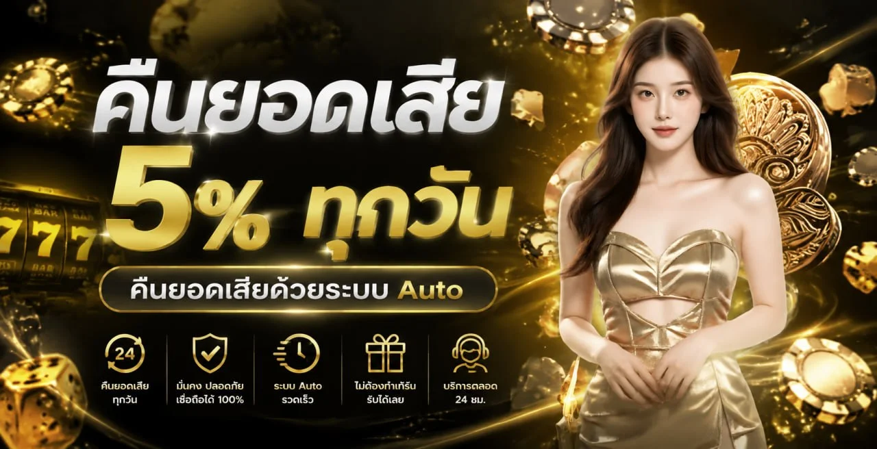 UFAXSPIN ทางเข้าเว็บตรง สล็อตแตกง่าย ฝากถอนออโต้ 24 ชม.