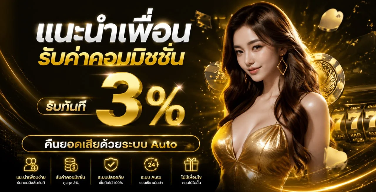 UFAXSPIN ทางเข้าเว็บตรง สล็อตแตกง่าย ฝากถอนออโต้ 24 ชม.